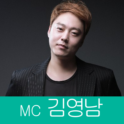 김*영 이미지