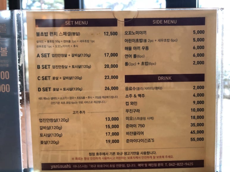 스시마당 이미지