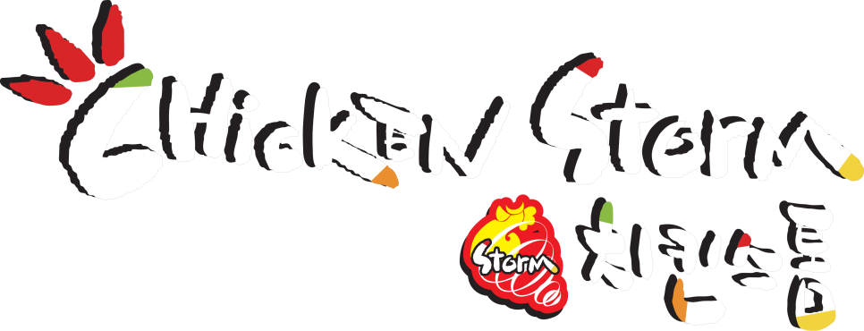 치킨스톰 이미지