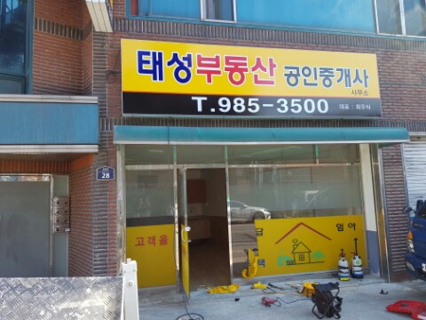 예솔광고사 이미지