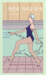 김*욱 이미지