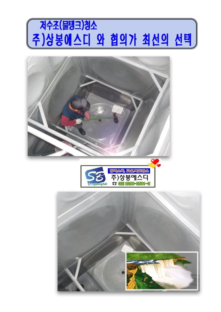 상봉에스디 이미지
