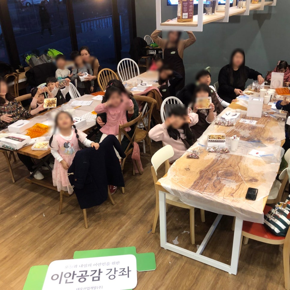 공감커뮤니티 이미지