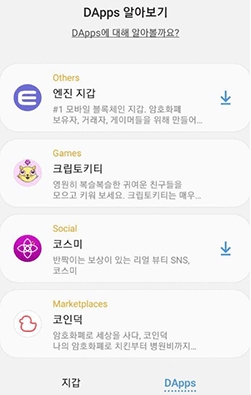 코코스미 이미지