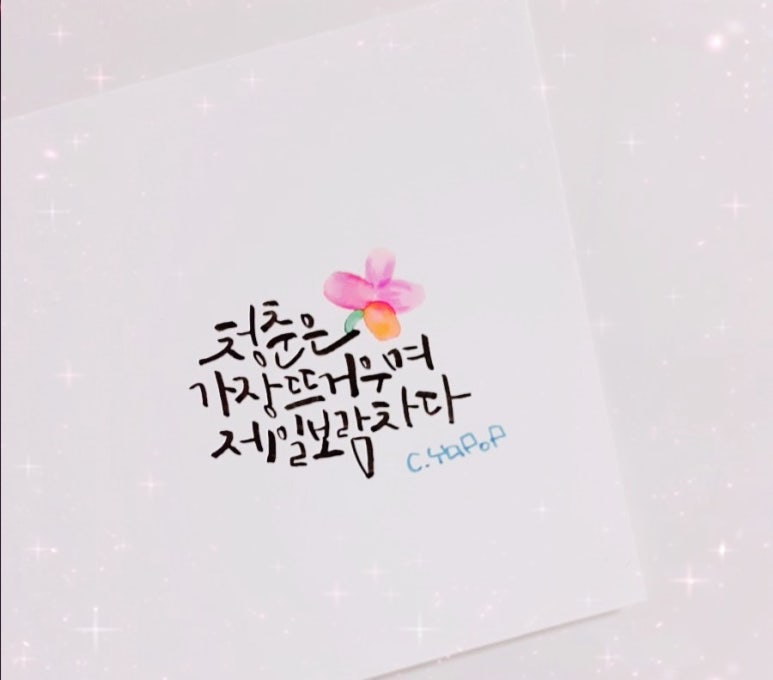 영아POP 이미지