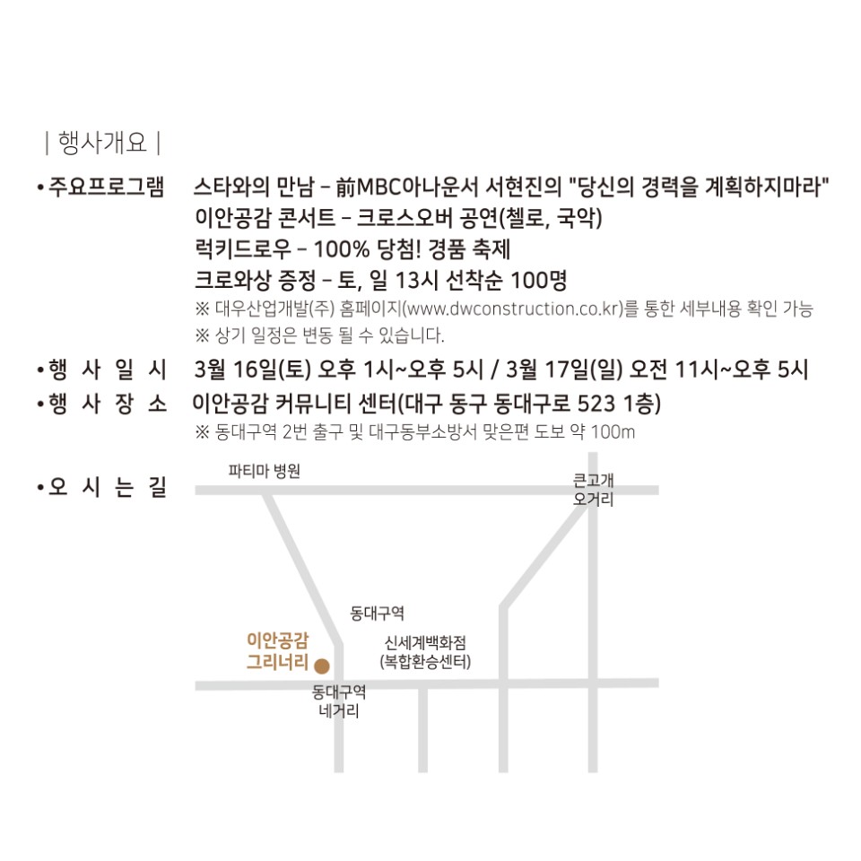 공감커뮤니티 이미지