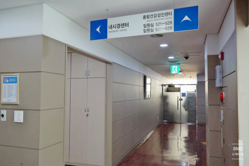 은성의료재단좋은주례요양병원의 이미지