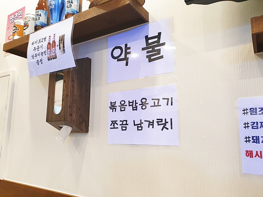 김재완원조돼지김치구이양산점 이미지