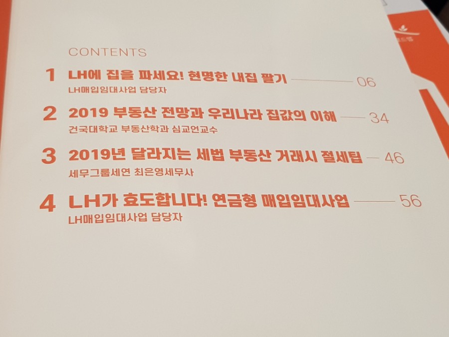 파쇼 이미지