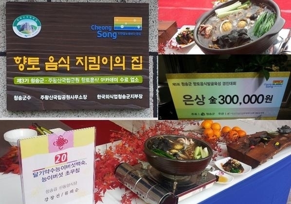 신동양 이미지