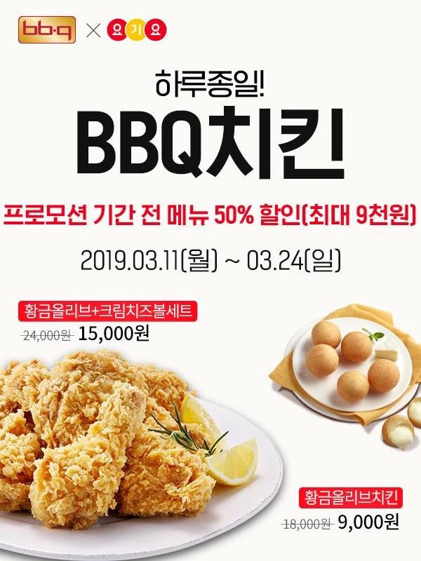 비비큐 이미지