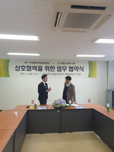 대화세무회계사무소 이미지