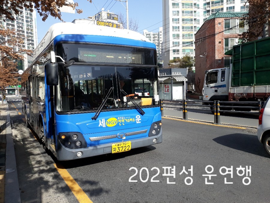 삼성래미안 동문 앞 이미지