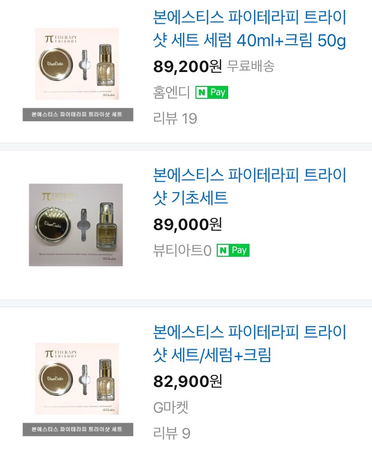 트라이파이 이미지