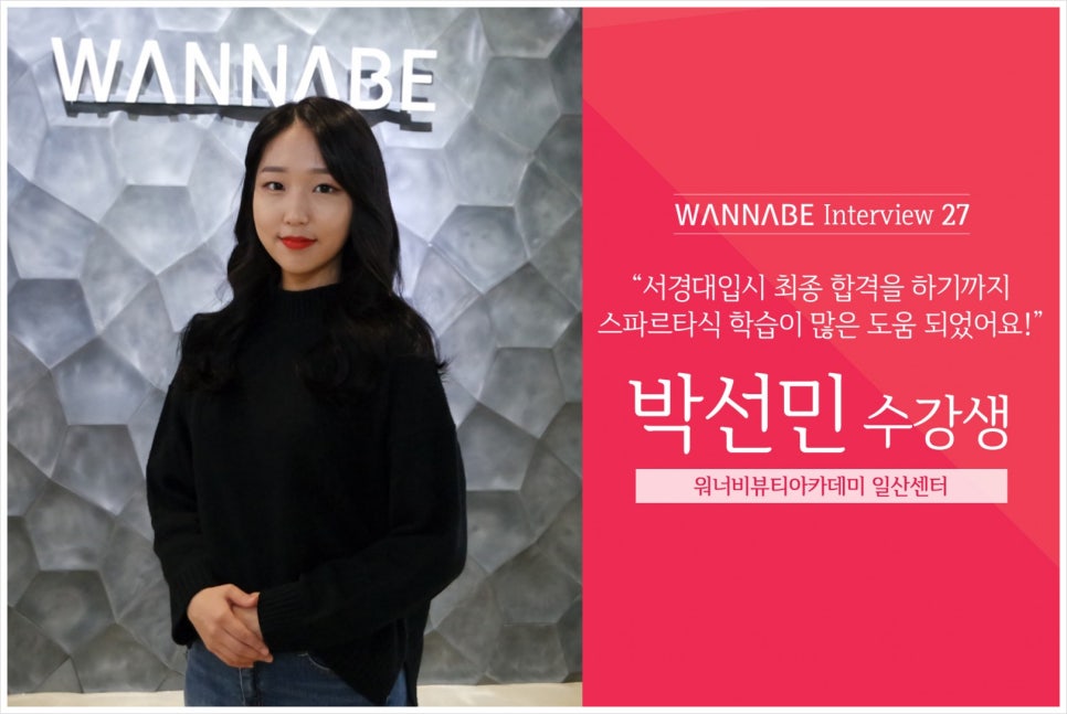 워너비뷰티아카데미학원 이미지