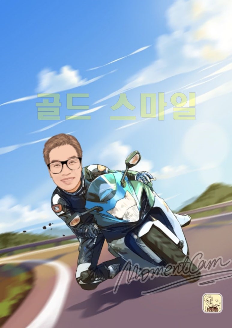골드스마일 이미지