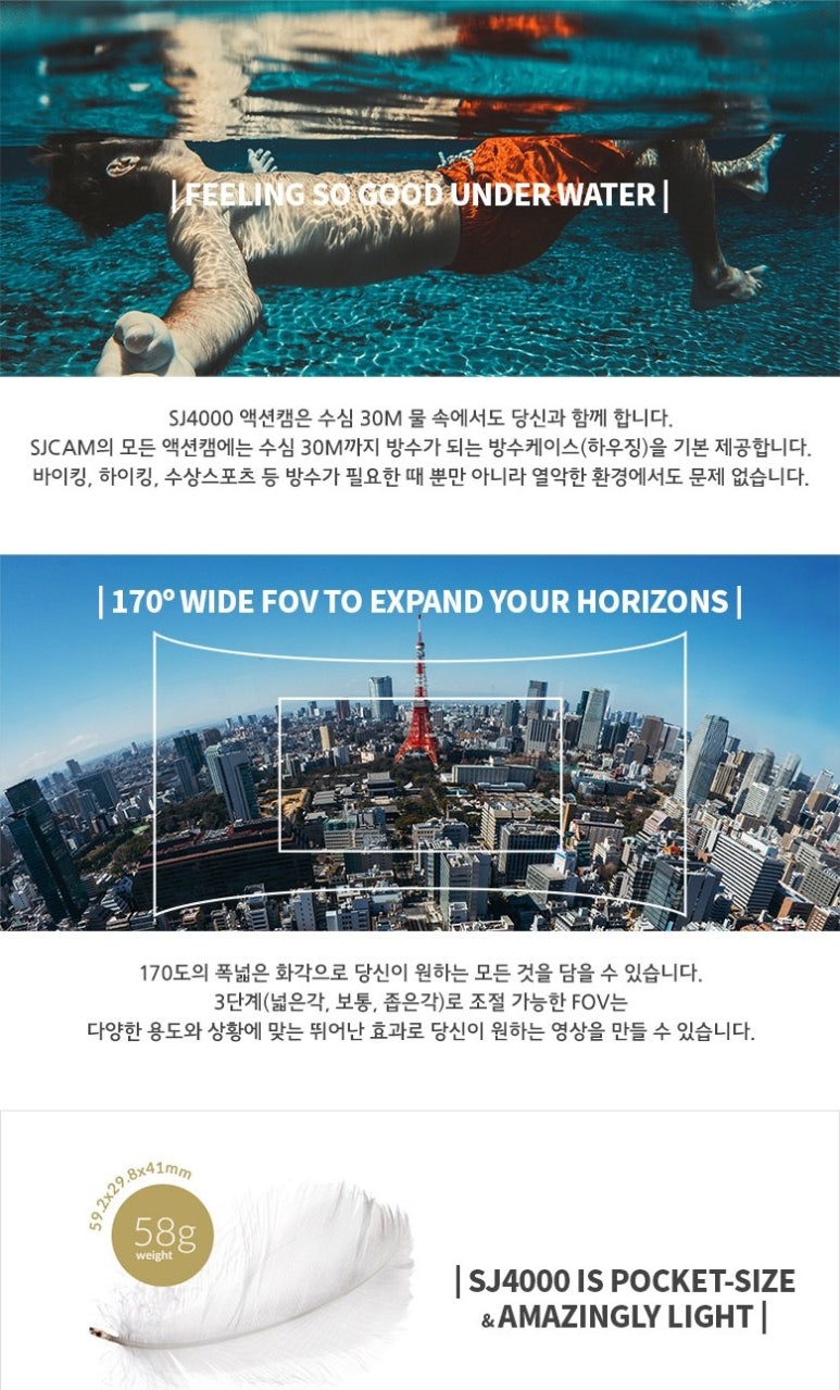 제이캠 이미지