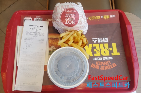 롯데리아김포통진점 이미지