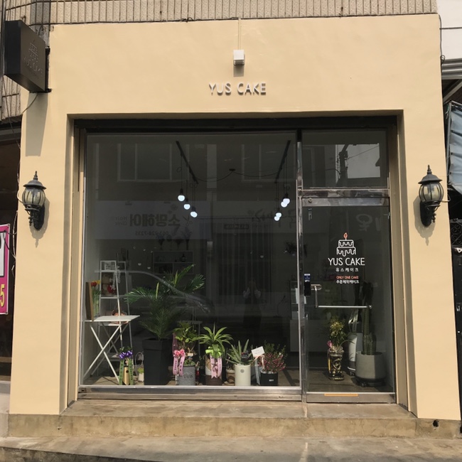 유스케이크 이미지