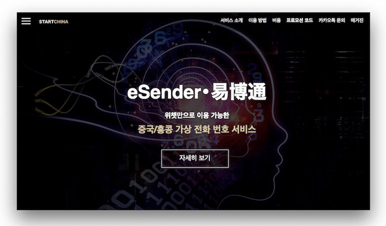 센더 이미지