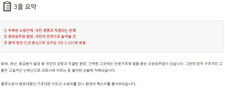 GL인력 이미지