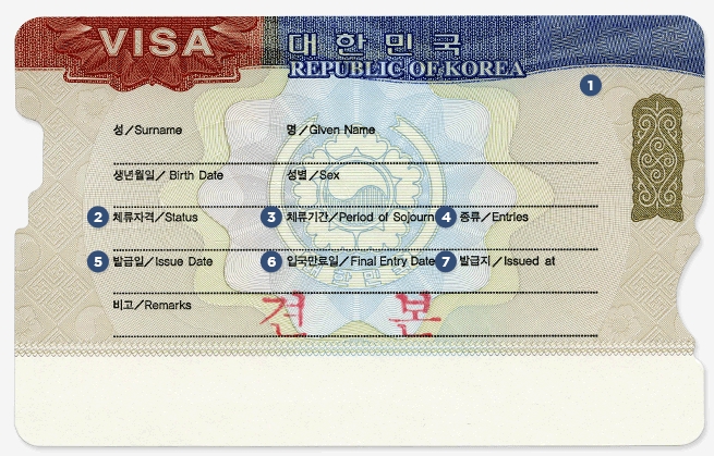 포털행정사사무소 이미지