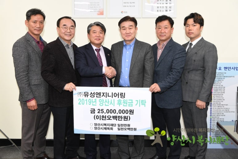 (주)유성엔지니어링 이미지