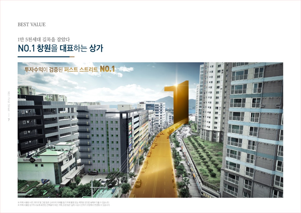 제이씨(JC) 이미지