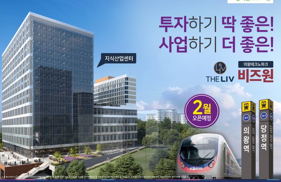 비즈원 이미지