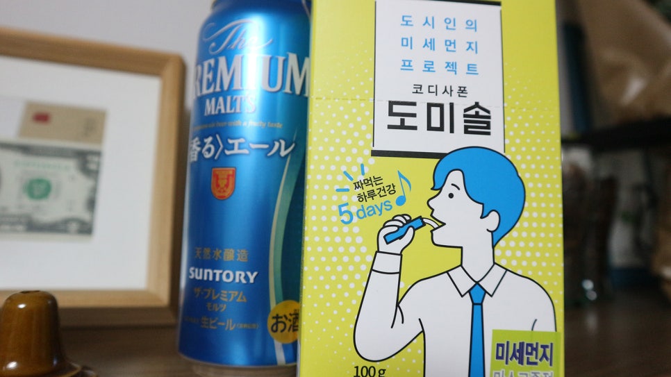 도미솔식품 이미지