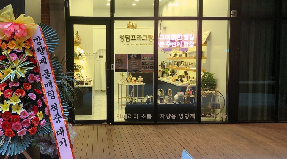 헤어바이반룬하우트 청주점 이미지