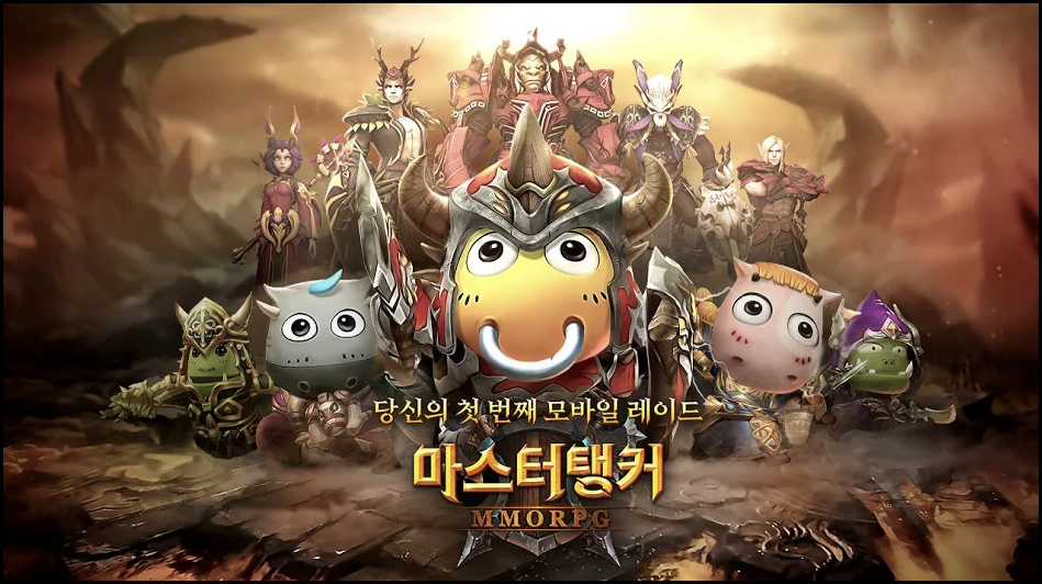 마스터마켓 이미지