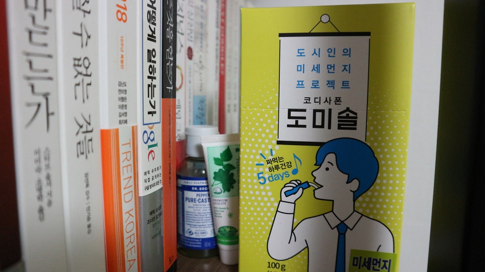 도미솔식품 이미지