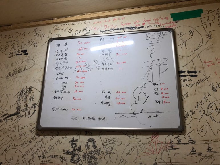 받거니주거니 이미지