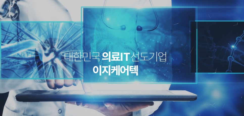 이지정보 이미지