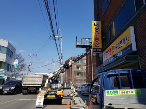 예솔광고사 이미지