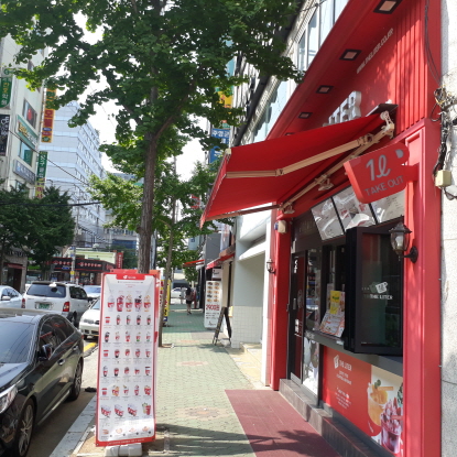 더리터 고현점 이미지