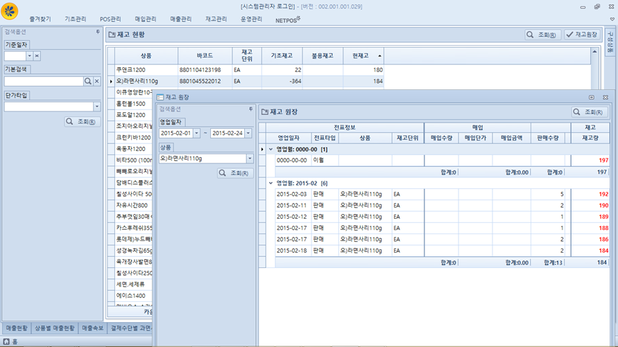 (주)한주정보통신 이미지
