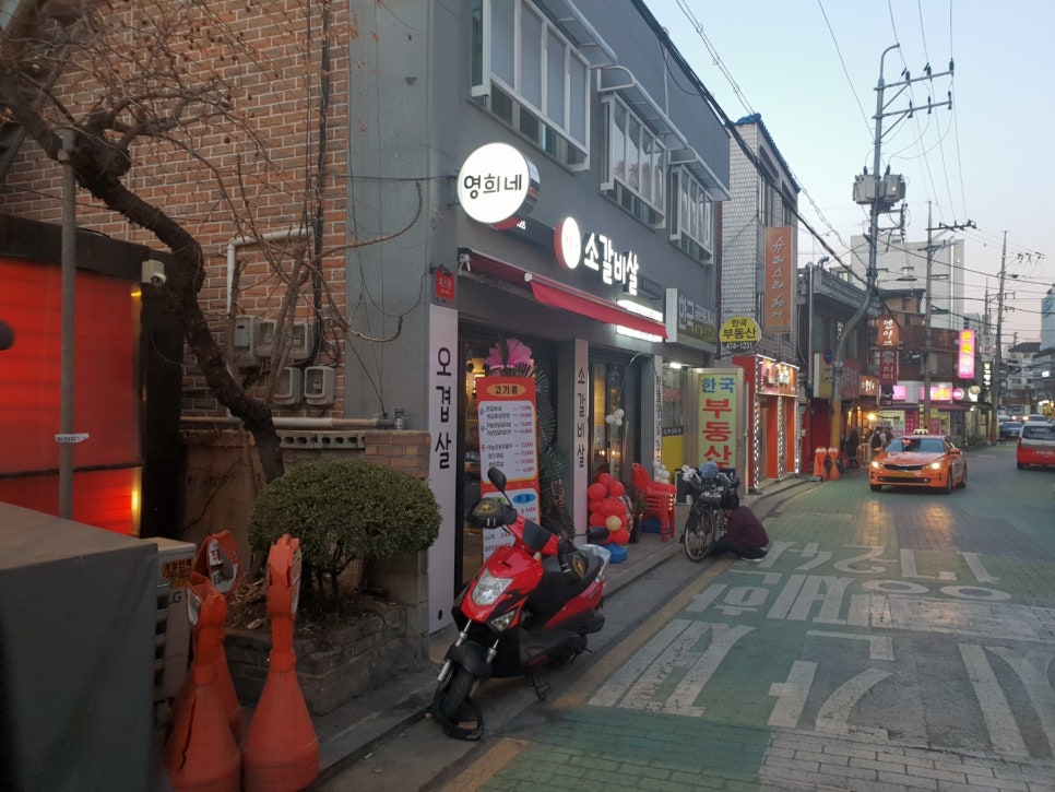 영희상회 이미지