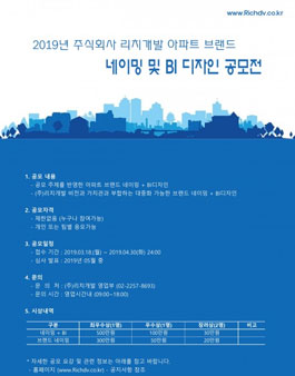 주식회사 브랜드 이미지