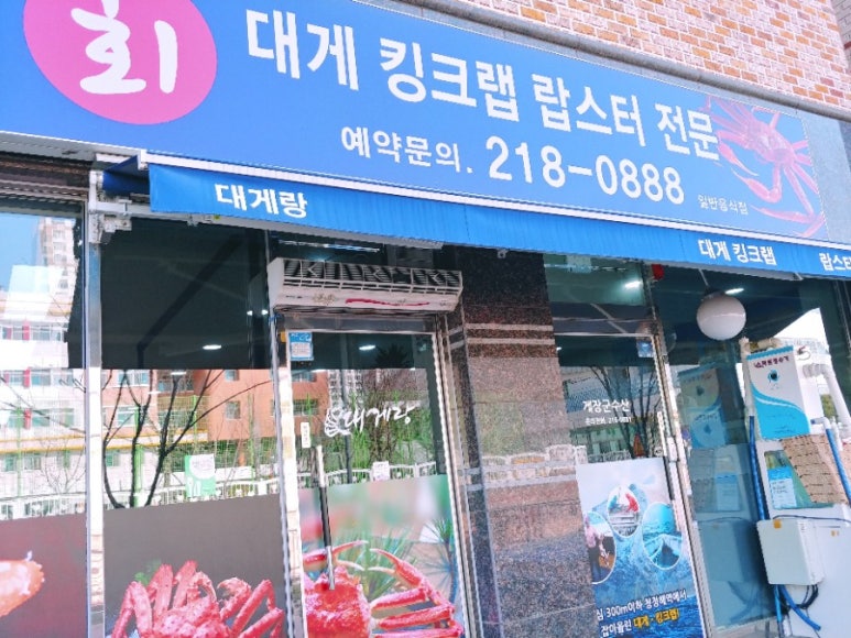 게장군수산 이미지