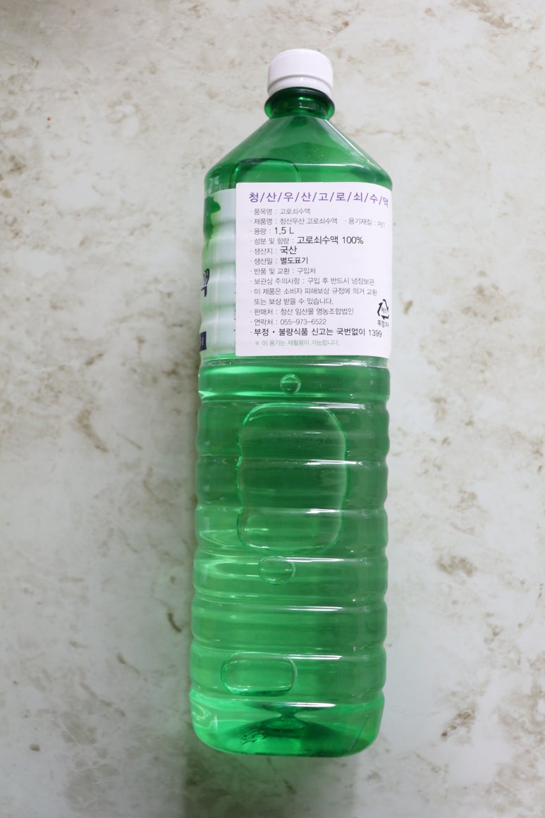 지리산나무수액영농조합 이미지