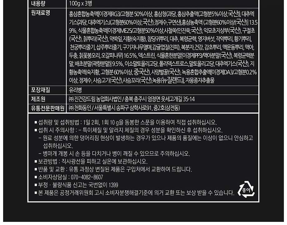 건강보감 이미지
