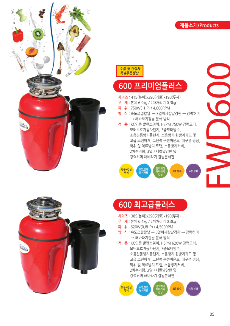 싱크퓨어 이미지