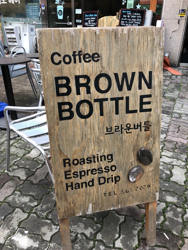 브라운버틀 이미지