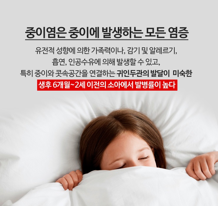 한이비인후과의원 이미지