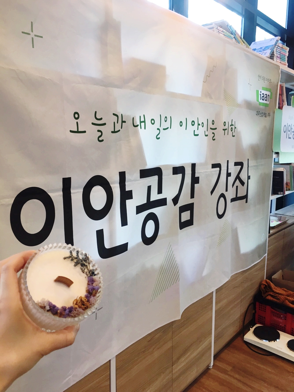 공감커뮤니티 이미지