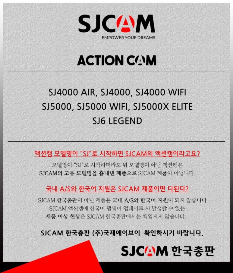 제이캠 이미지