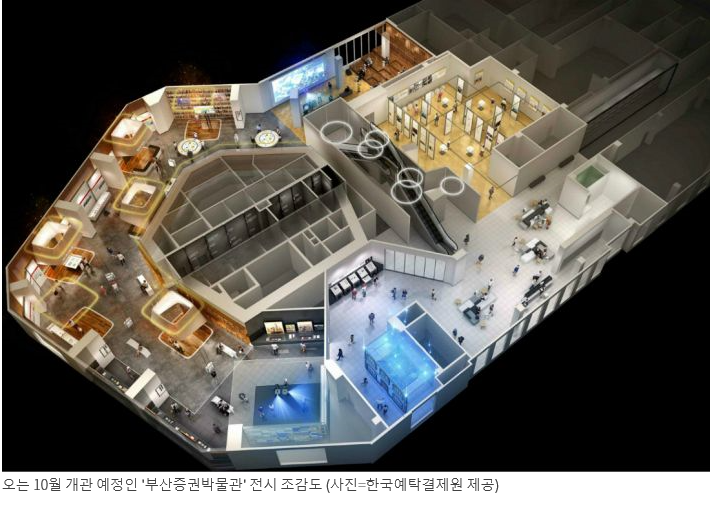 IFC부산 오슬로파크 이미지