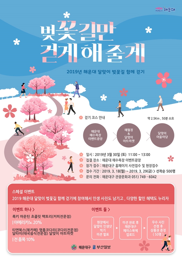 스타킹노래광장 이미지